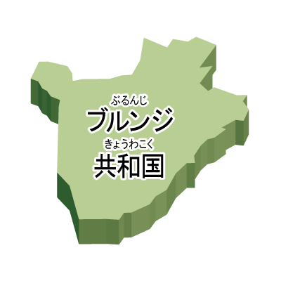 ブルンジ共和国無料フリーイラスト｜漢字・ルビあり・立体(緑)